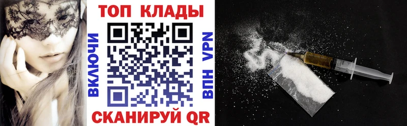 Как найти наркотики Кизилюрт МАРИХУАНА  Галлюциногенные грибы  Мефедрон  МЕТАДОН  mega   А ПВП 