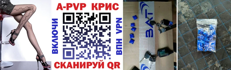 A-PVP СК  где можно купить   Кизилюрт 