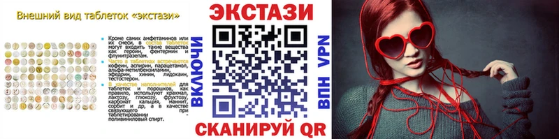mega   Кизилюрт  Экстази MDMA  где можно купить  