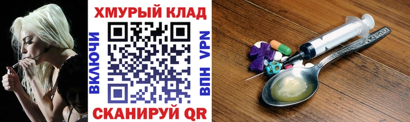 как найти закладки  KRAKEN маркетплейс  Героин VHQ  Кизилюрт 
