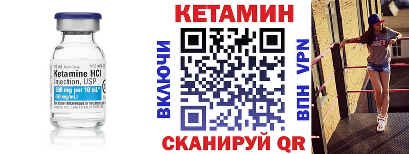 хочу   Кизилюрт  MEGA рабочий сайт  КЕТАМИН ketamine 