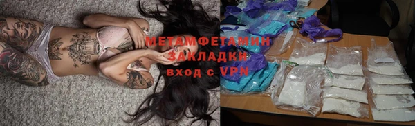 стафф Рославль