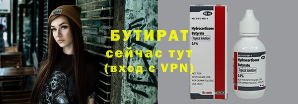 гидра Алексеевка
