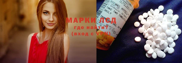 гидра Алексеевка