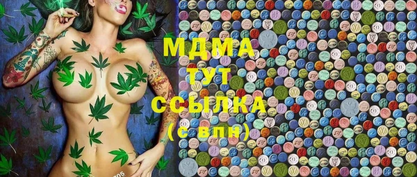 MDMA Алзамай