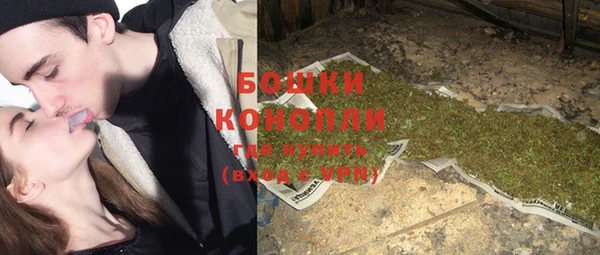 стафф Рославль