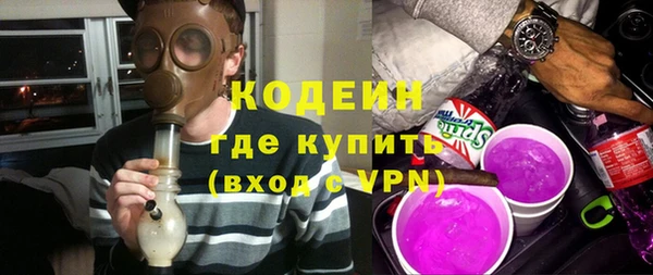 меф Ростов