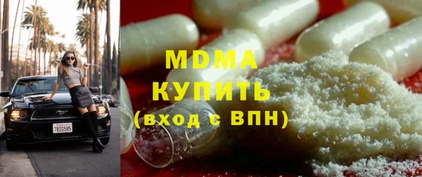 гидра Алексеевка