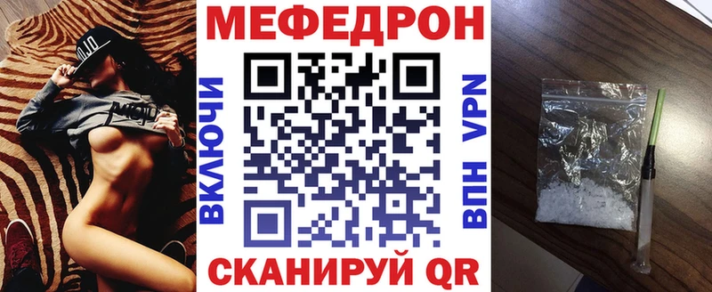 Мефедрон 4 MMC  Кизилюрт 