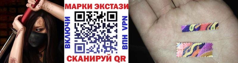 кракен ТОР  Кизилюрт  Наркотические марки 1,5мг 