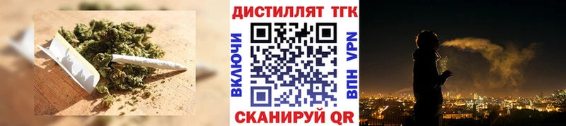 дарк нет телеграм  Кизилюрт  Дистиллят ТГК концентрат 